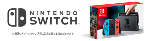 ソフトバンクエアー Nintendo Switch