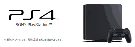フレッツ光 SONY PS4