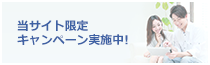 BBN MOBILE LTE新規お申し込み キャッシュバックキャンペーン 最大10,000円