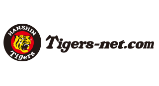 サービス品質・セキュリティ対策で選ぶならTigers-net.com！